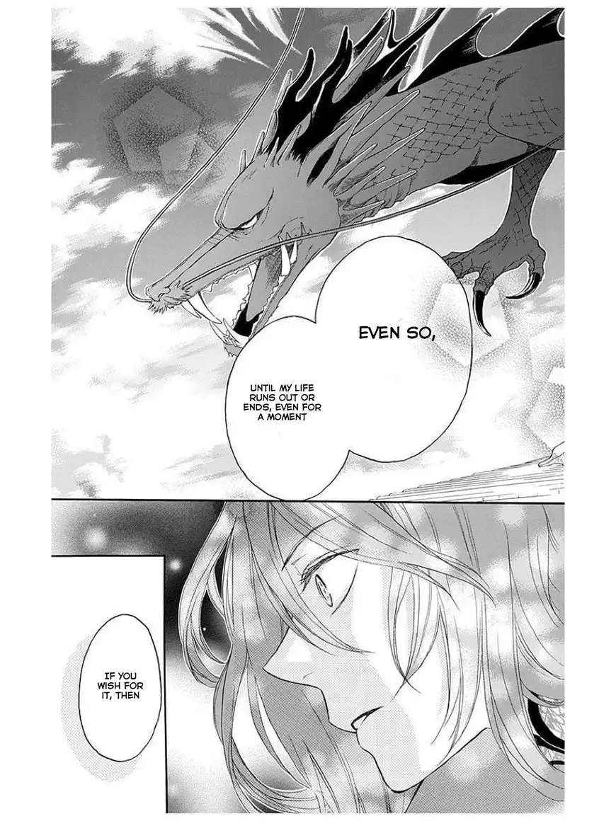 Strange Dragon Chapter 12 18